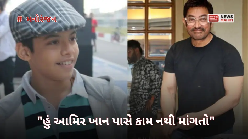 Aamir Khan is not my brother