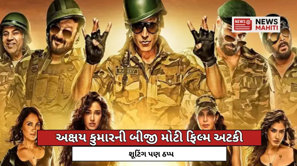 Akshay Kumar's second big film stalled
