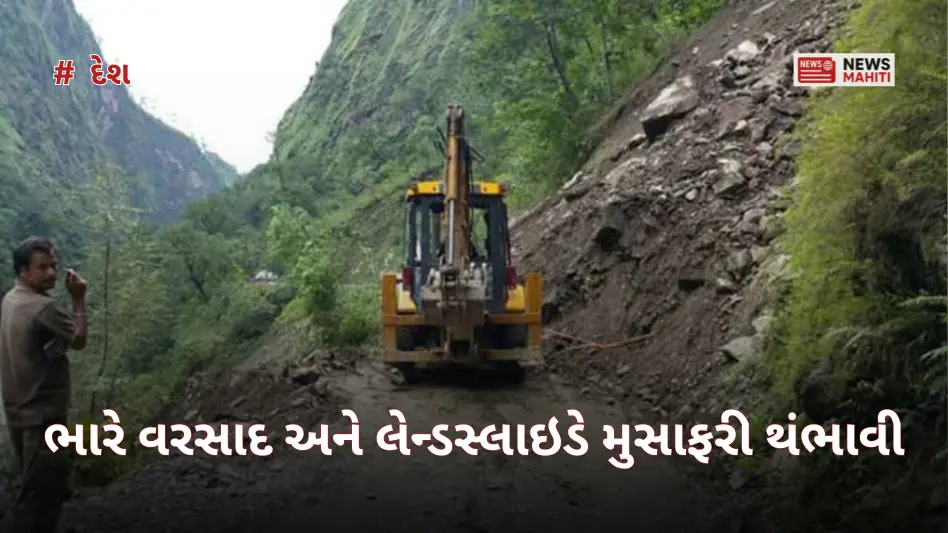 Badrinath Highway closed
