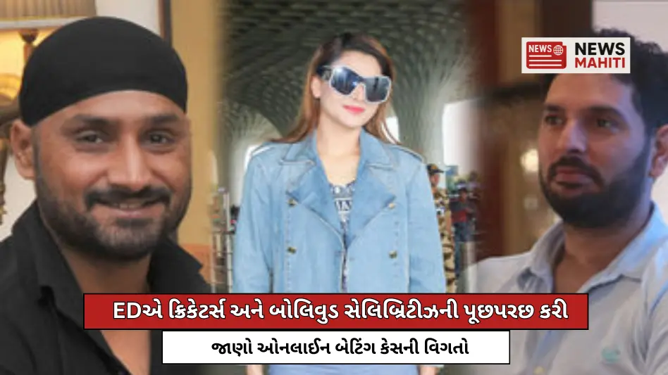 ED probes celebrities including Yuvraj Singh, Harbhajan Singh, Urvashi Rautela