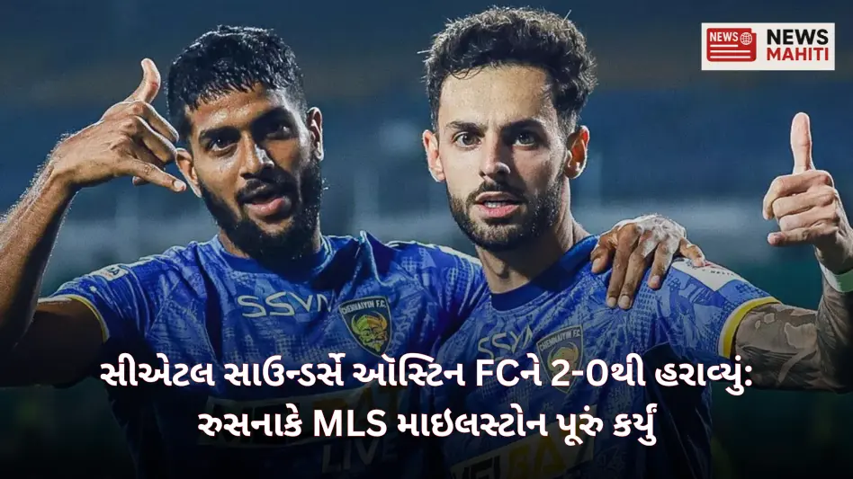 FC