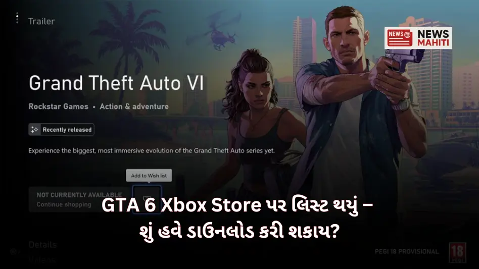 GTA 6 Xbox Store
