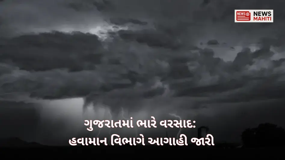 Heavy rain in Gujarat