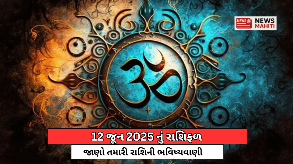 Horoscope for June 12, 2025