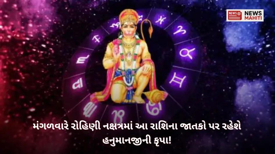 Horoscope for June 24, 2025