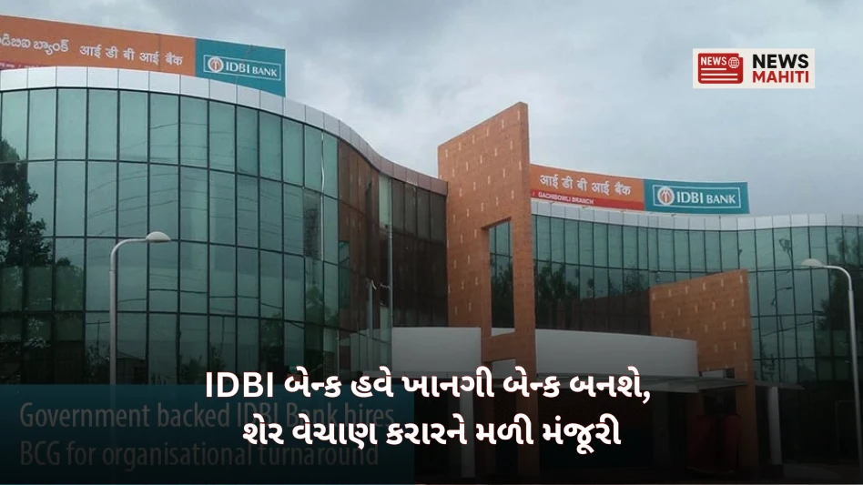 IDBI 