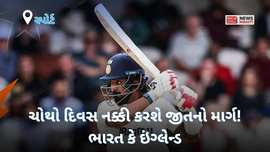 India or England