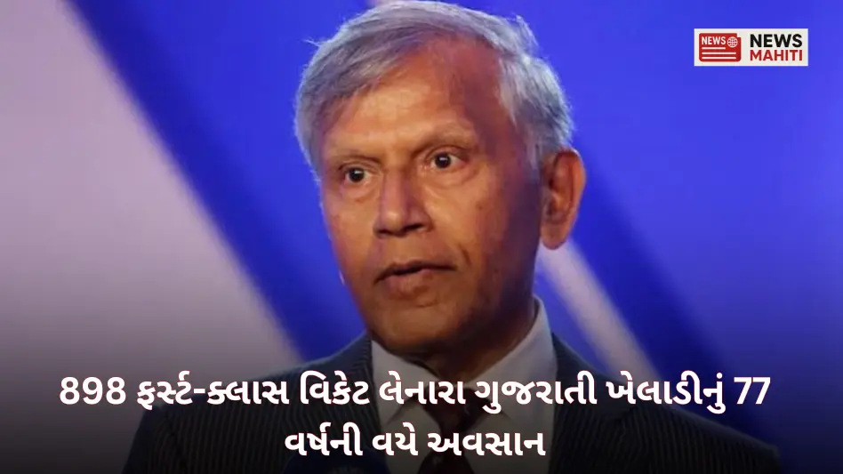 Indian cricket legend Dilip Doshi passes away
