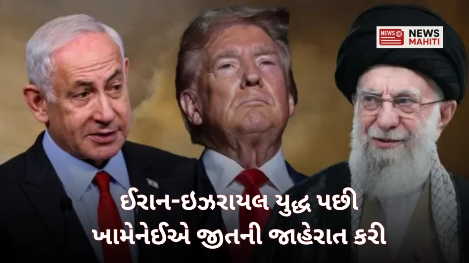 Iran-Israeli War