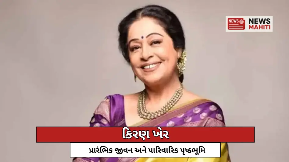 Kiran Kher