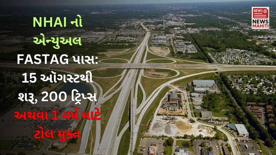 NHAI