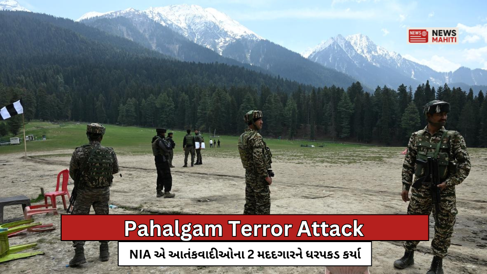 Pahalgam Terror Attack