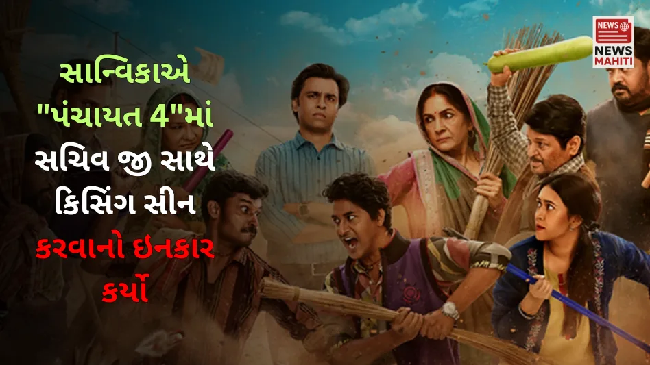 Panchayat 4