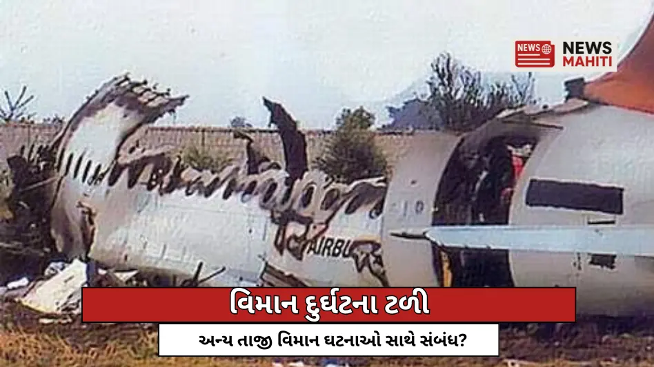 Plane crash averted