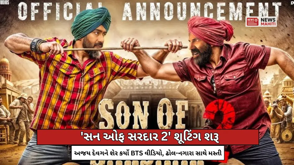 'Son of Sardaar 2' shooting begins
