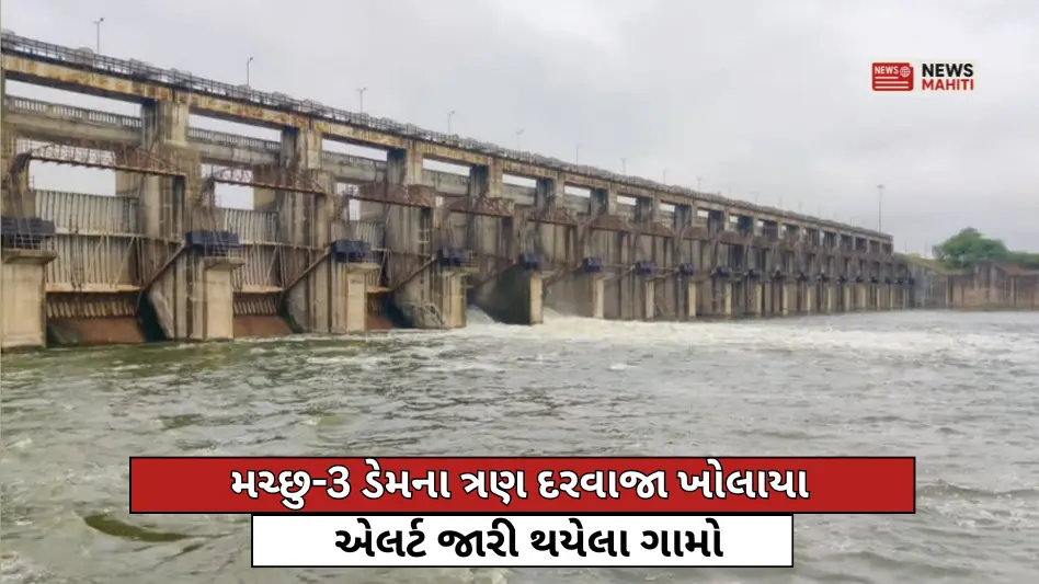 Three gates of Machhu-3 dam opened