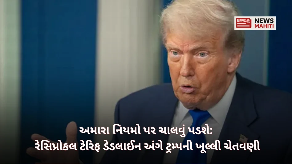 Trump's open warning about reciprocal tariff deadline