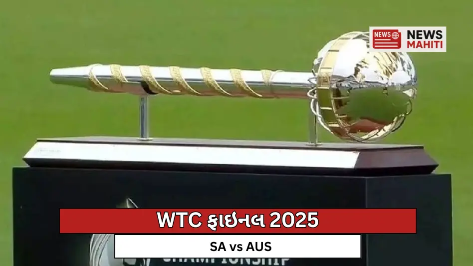 WTC Final 2025