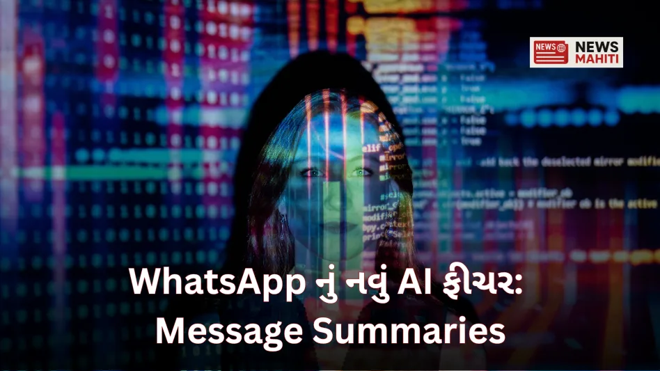 WhatsApp AI