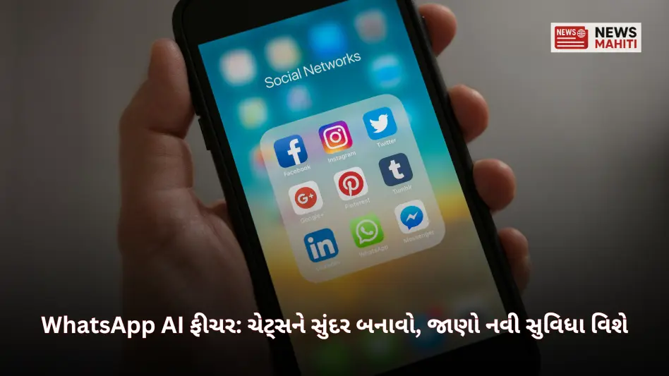 WhatsApp AI