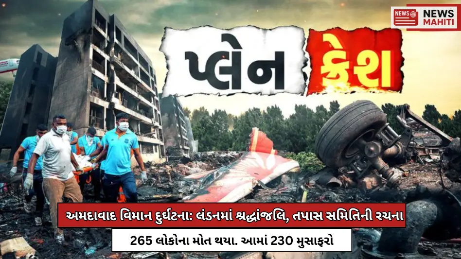 લેટેસ્ટ સમાચાર