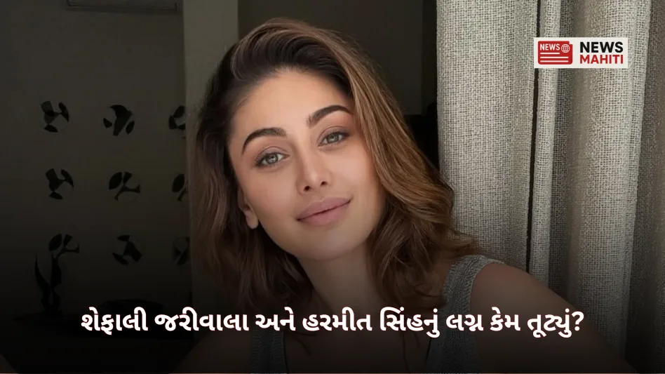 shefali jariwala