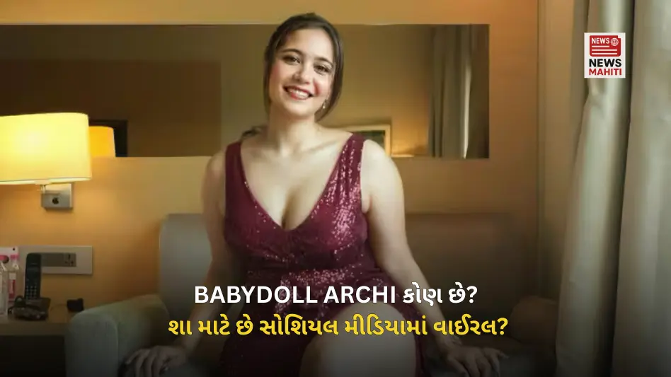 Babydoll Archi