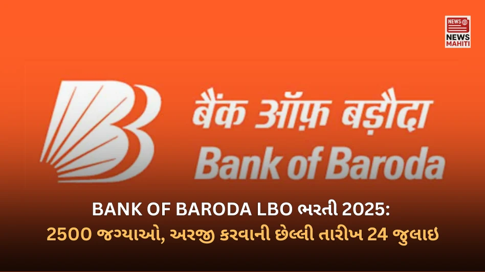 Bank of Baroda