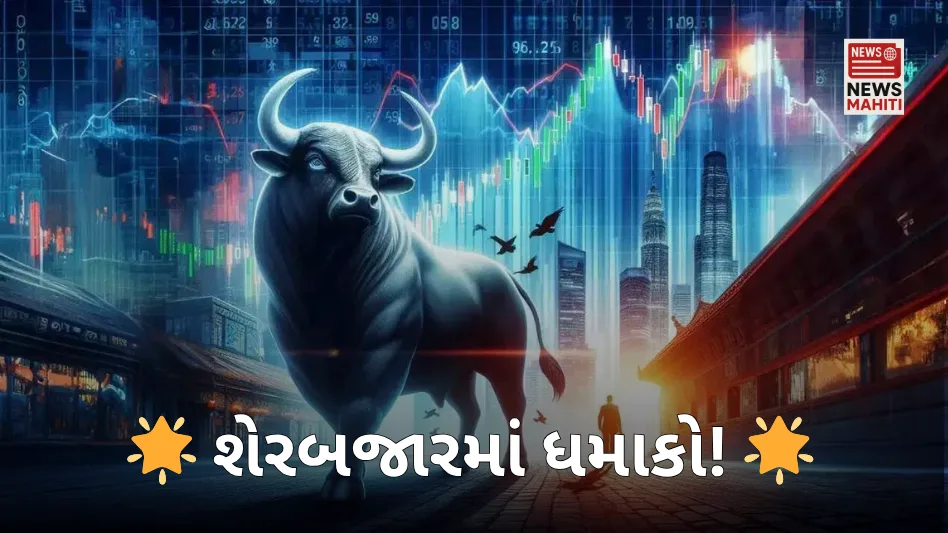 Explosion in the stock market