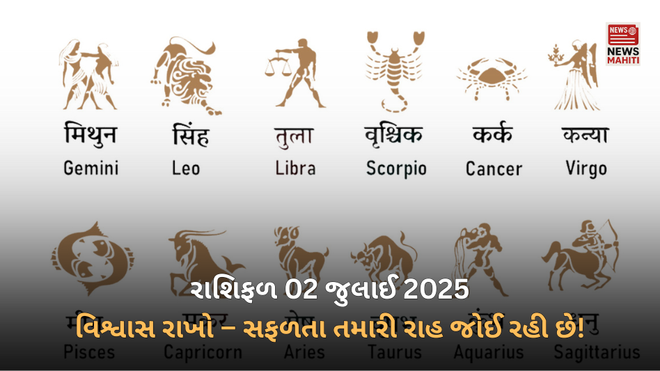 Horoscope 02 July 2025