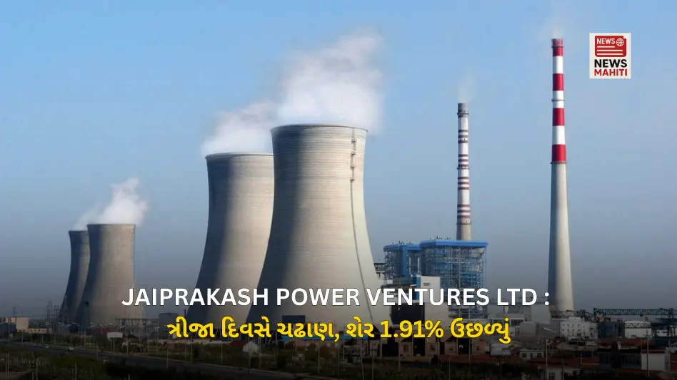 Jaiprakash Power Ventures