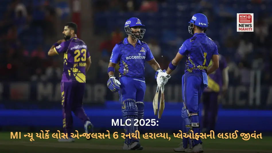 MLC 2025