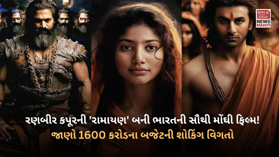 Ranbir Kapoor's 'Ramayana' becomes India's most expensive film