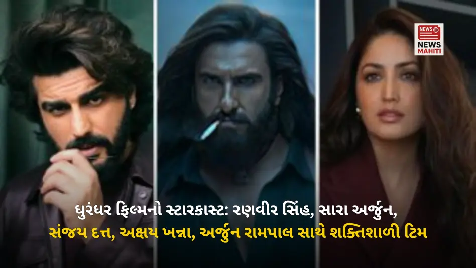 Star cast of the movie Dhurandhar