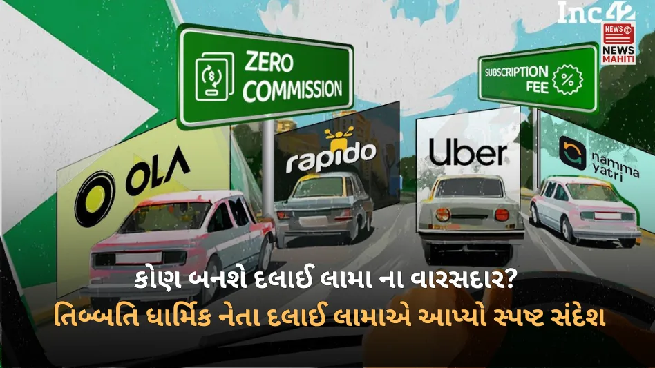 What is the peak hour in Ola-Uber Not one and a half anymore,