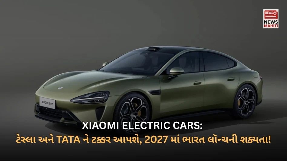 Xiaomi Electric Cars