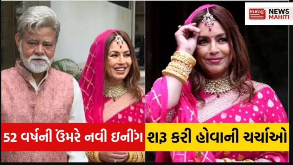 Mahima Chaudhary seen in wedding attire