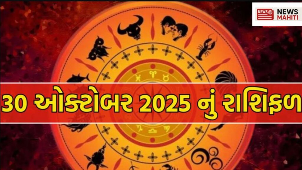 Rashifal 30 October 2025