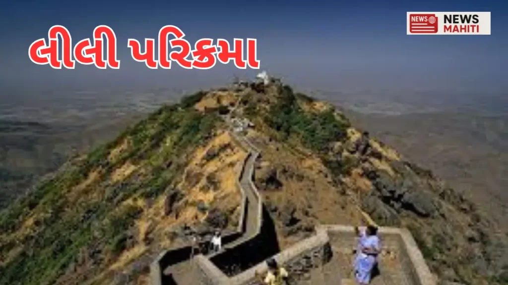 Junagadh