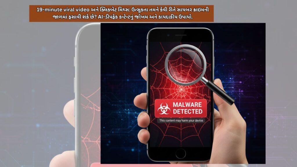 19-minute viral video