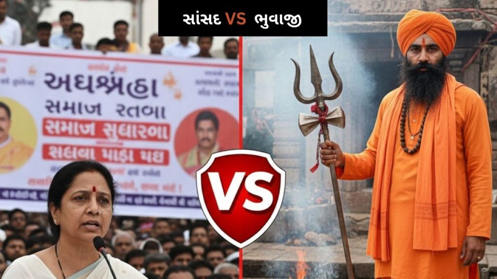 Banaskantha MP Geniben Thakor