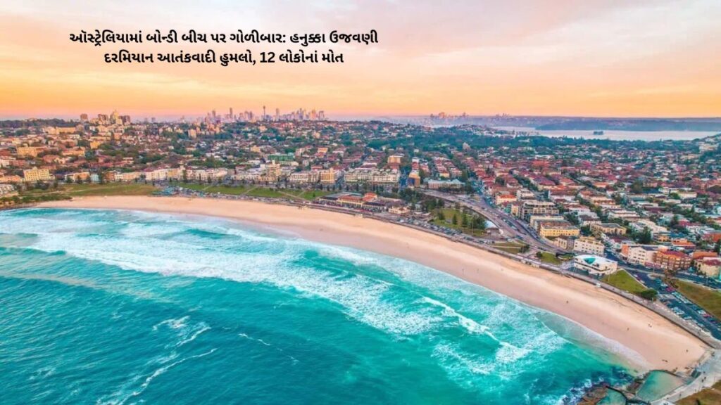 Shooting at Bondi Beach in Australia