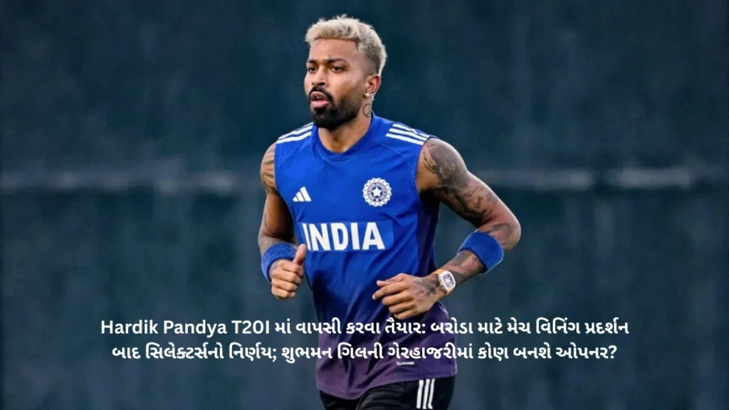 Hardik Pandya