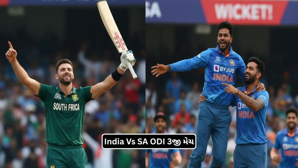 India Vs SA ODI