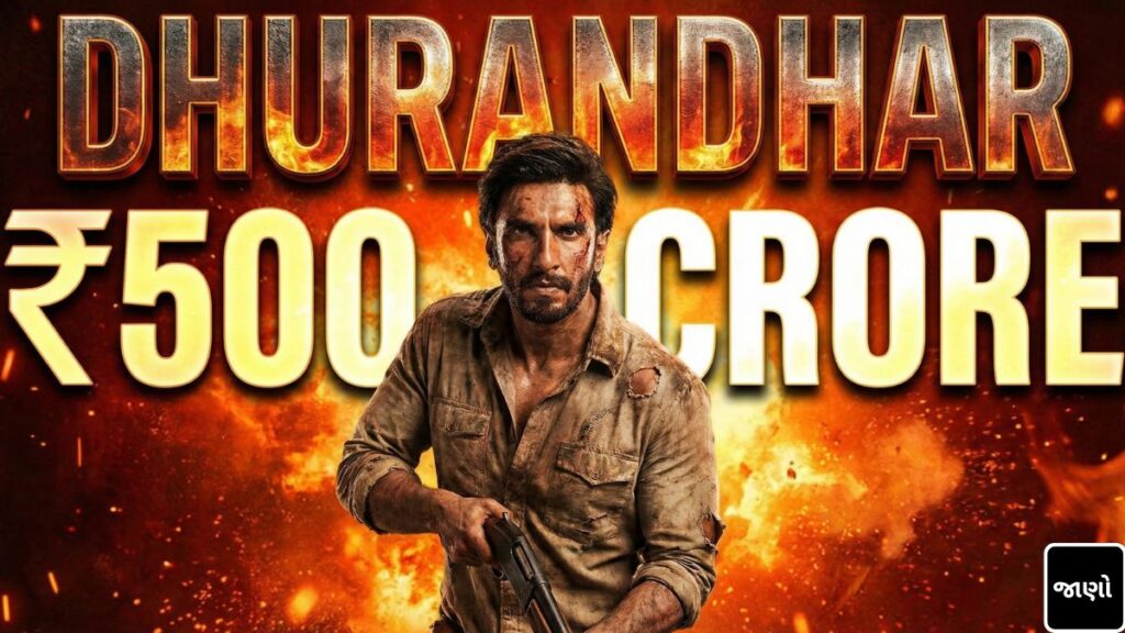 Dhurandhar Box Office Collection