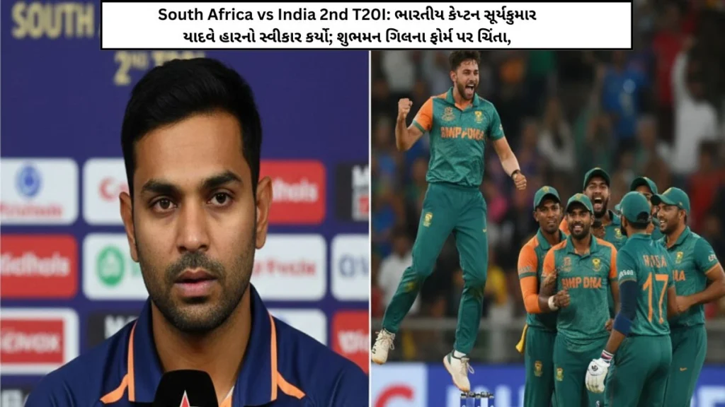 South Africa vs India 2nd T20I