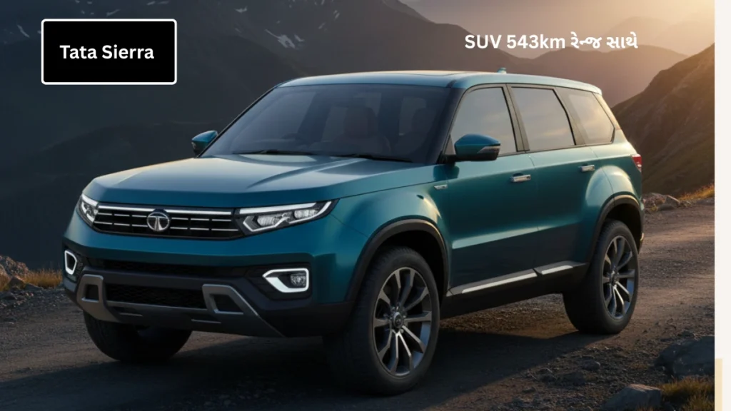Tata Sierra