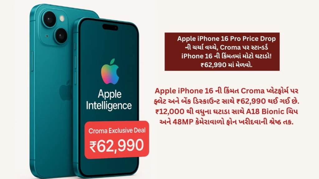 apple iphone 16 pro price drop (
