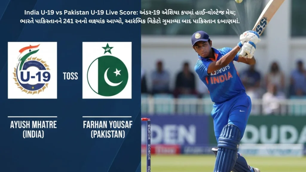 india u-19 vs pakistan u-19