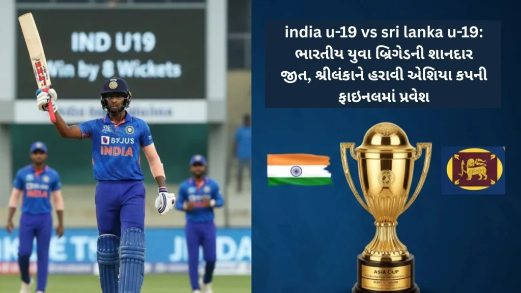 india u-19 vs sri lanka u-19